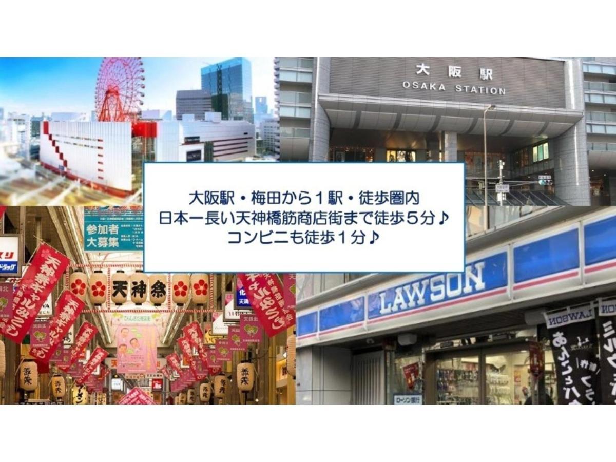 Eins,Inn Umeda Higashi - Vacation Stay 30028V Osaka Exterior photo