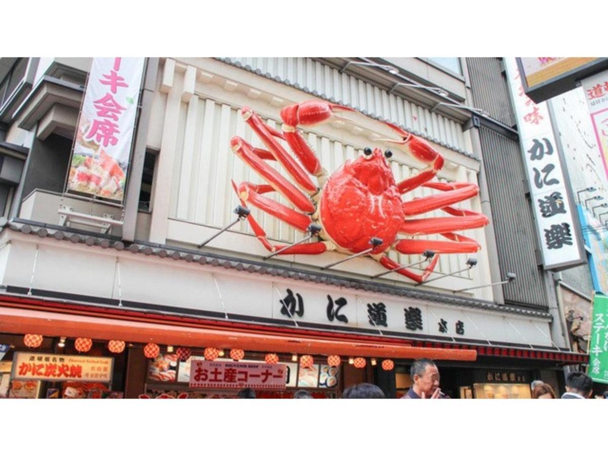 Eins,Inn Umeda Higashi - Vacation Stay 30028V Osaka Exterior photo